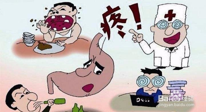 胃不好的人平时该怎么养护呢？