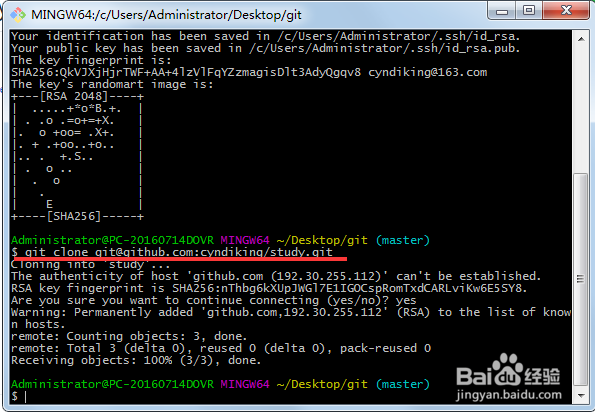 git克隆仓库并推送到远程
