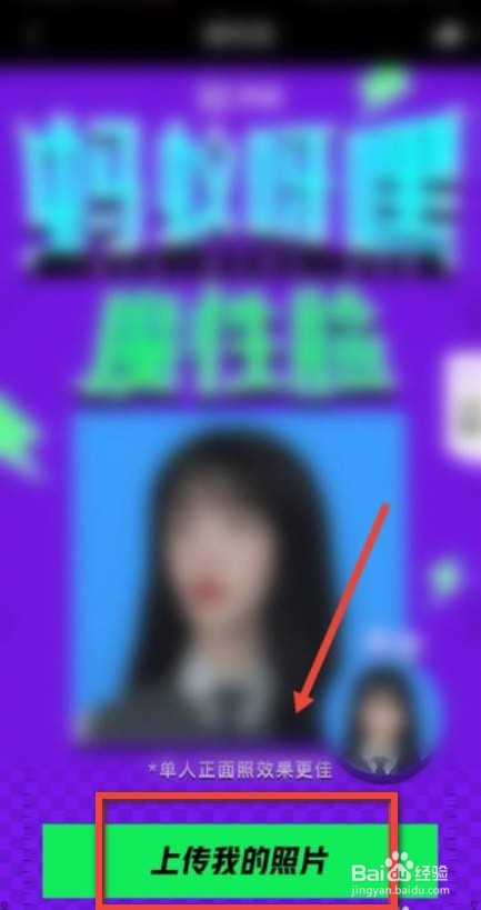 蚂蚁呀嘿怎么弄