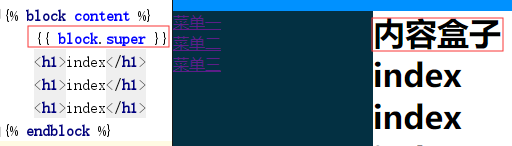 Django模板继承extends