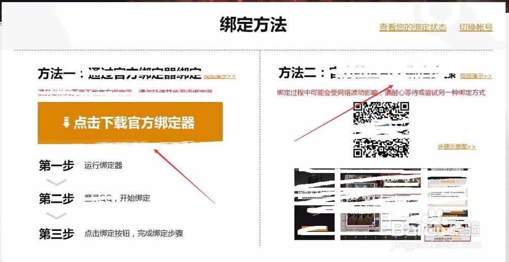 绝地求生怎么预约国服，绝地求生国服预约
