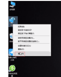 win10防火墙关闭