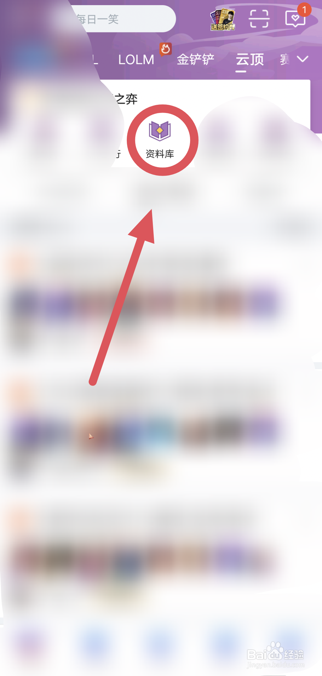 云顶快速思考能用几次