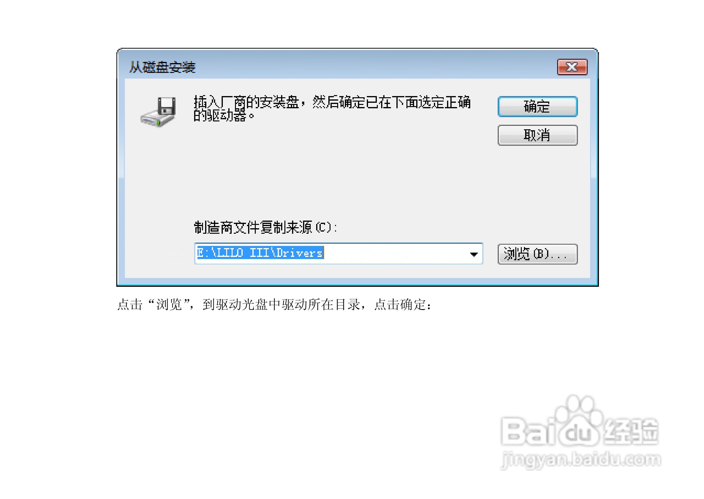 乐之邦声卡玲珑Ⅲ系列说明书:[2]
