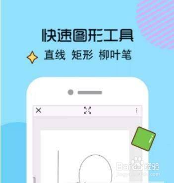 手工/愛好 > 書畫/音樂工具/原料 畫世界app 方法/步驟 end