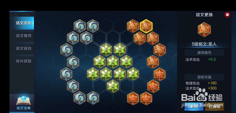 甄姬铭文、技能和召唤师技能分析