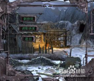 林海雪原 任务攻略