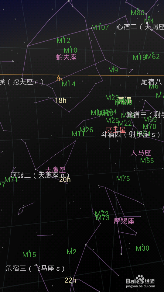 使用安卓手机认识星星