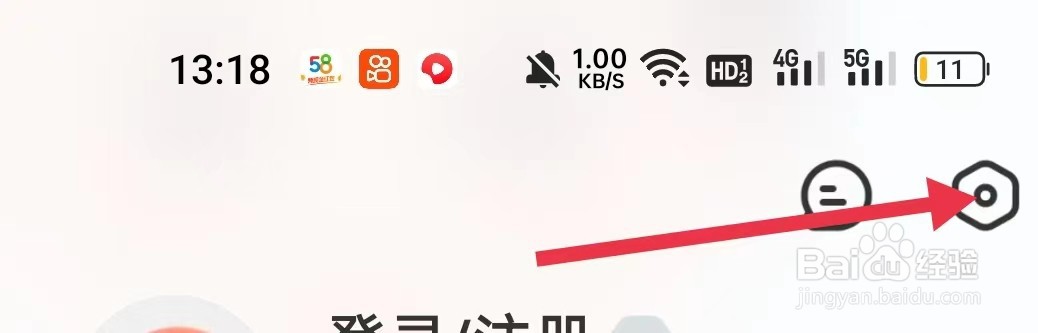 伴鱼绘本怎样设置麦克风权限