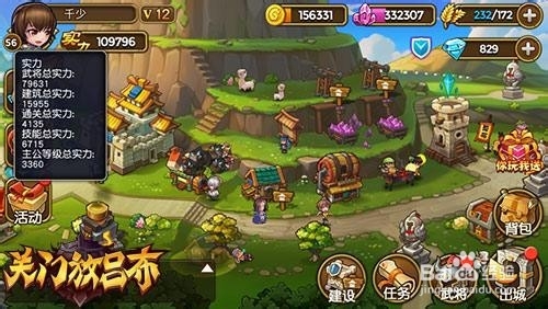 逗趣推塔手游《关门放吕布》高手进阶攻略
