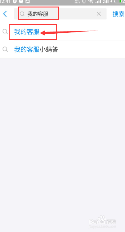 支付宝最新版如何修改实名认证
