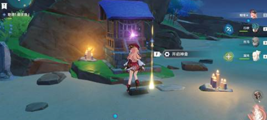 原神解除神龛的封印怎么解