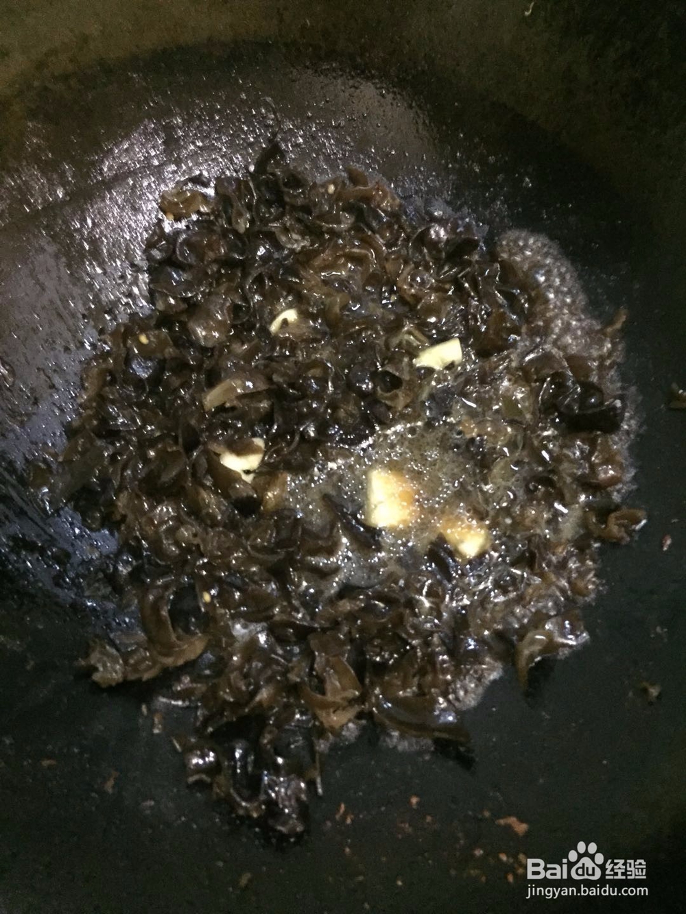 美味的木耳香芹怎么做