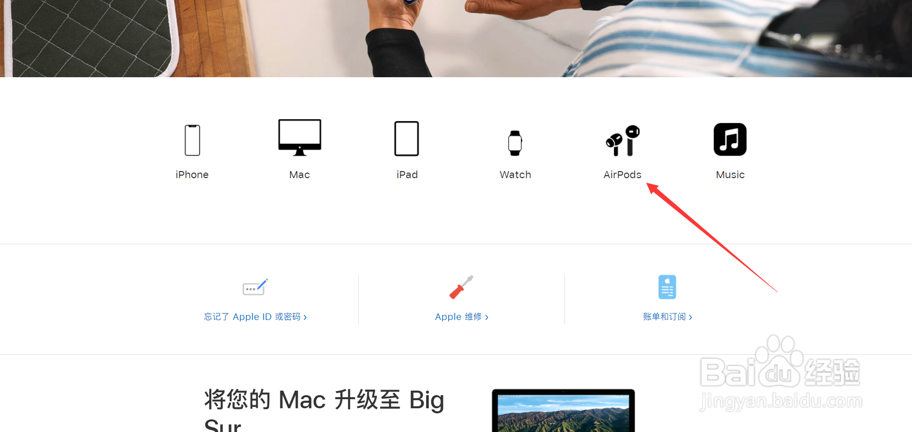 苹果蓝牙耳机充电仓充不上电怎么办