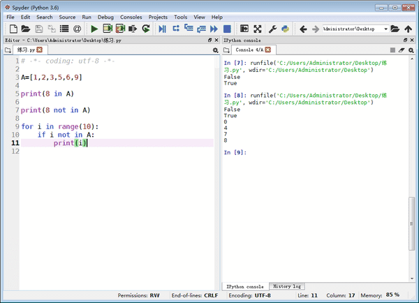【python】怎么用python中if、else等条件语句