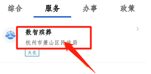 警犬牺牲了怎么处理