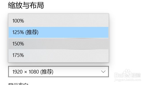 桌面图标怎么改变大小
