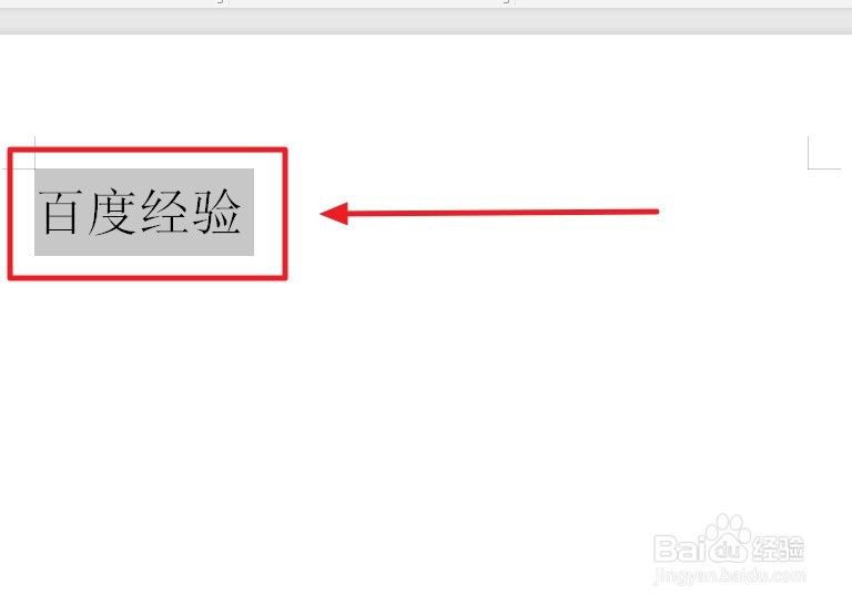 word文字居中怎么设置
