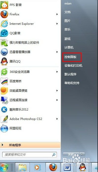 怎么打开隐藏的文件夹