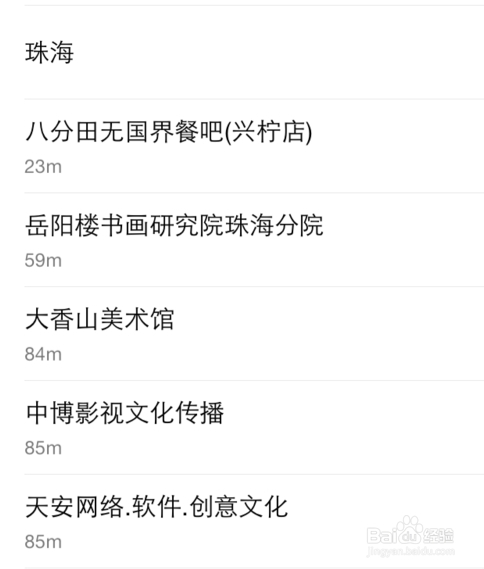 嘀嘀打车有什么好处