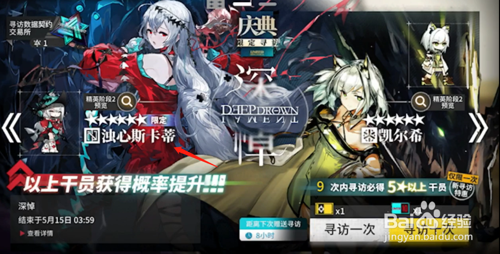 浊心斯卡蒂怎么用