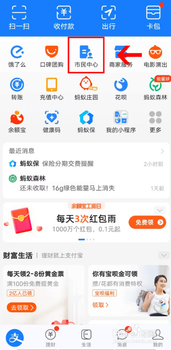 公司不辞退员工,让员工主动离职怎么办