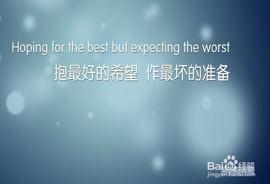 怎么换桌面背景