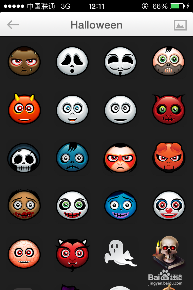 苹果iconer教程	iconer软件怎么用