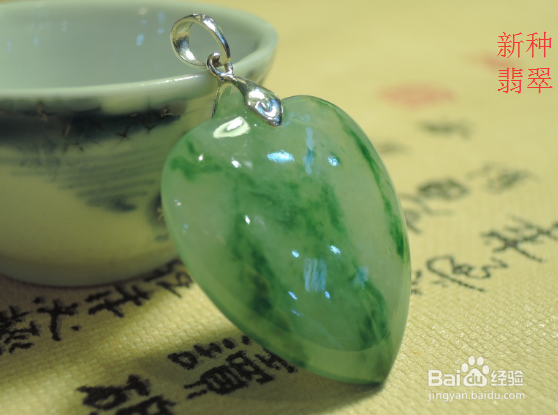 翡翠价格 翡翠价位一般多少钱