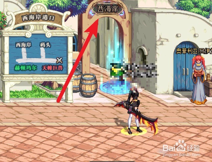 DNF起源版本怎么制作史诗武器