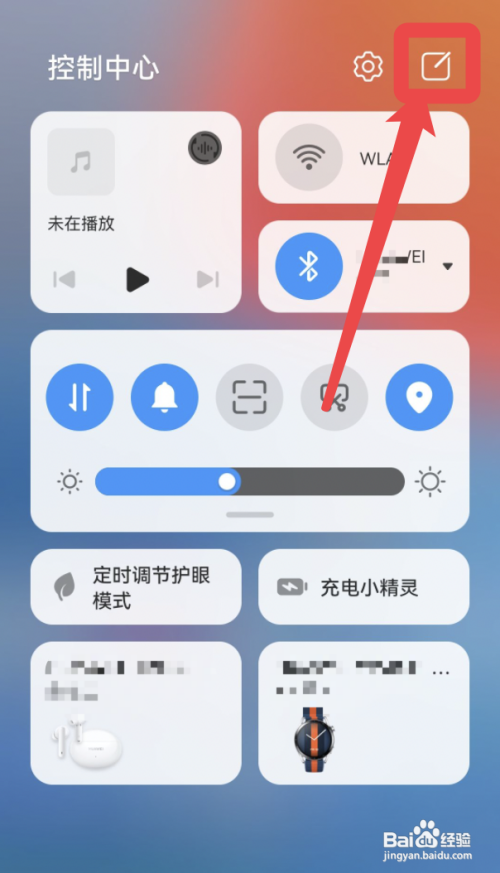华为手机怎么关闭充电小精灵