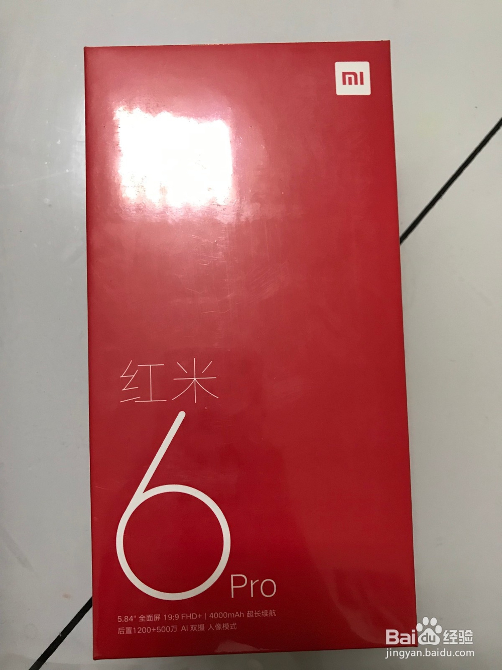 红米Pro6开箱晒机