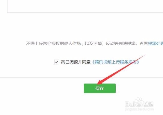 微信公众号怎样群发视频