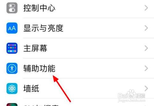 苹果话筒有杂音滋滋怎么解决
