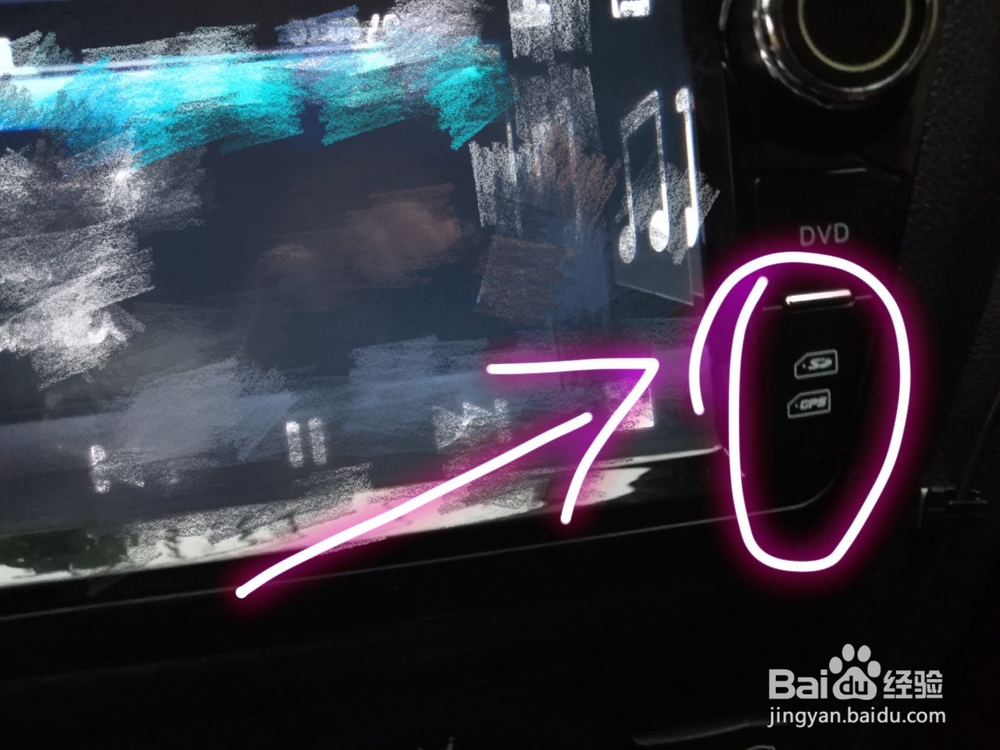 汽车多媒体怎么导入本地音乐