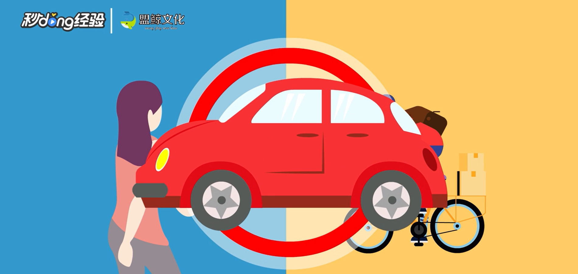 上班族如何预防新型冠状病毒