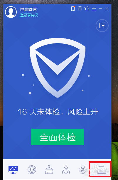 电脑网页广告如何过滤