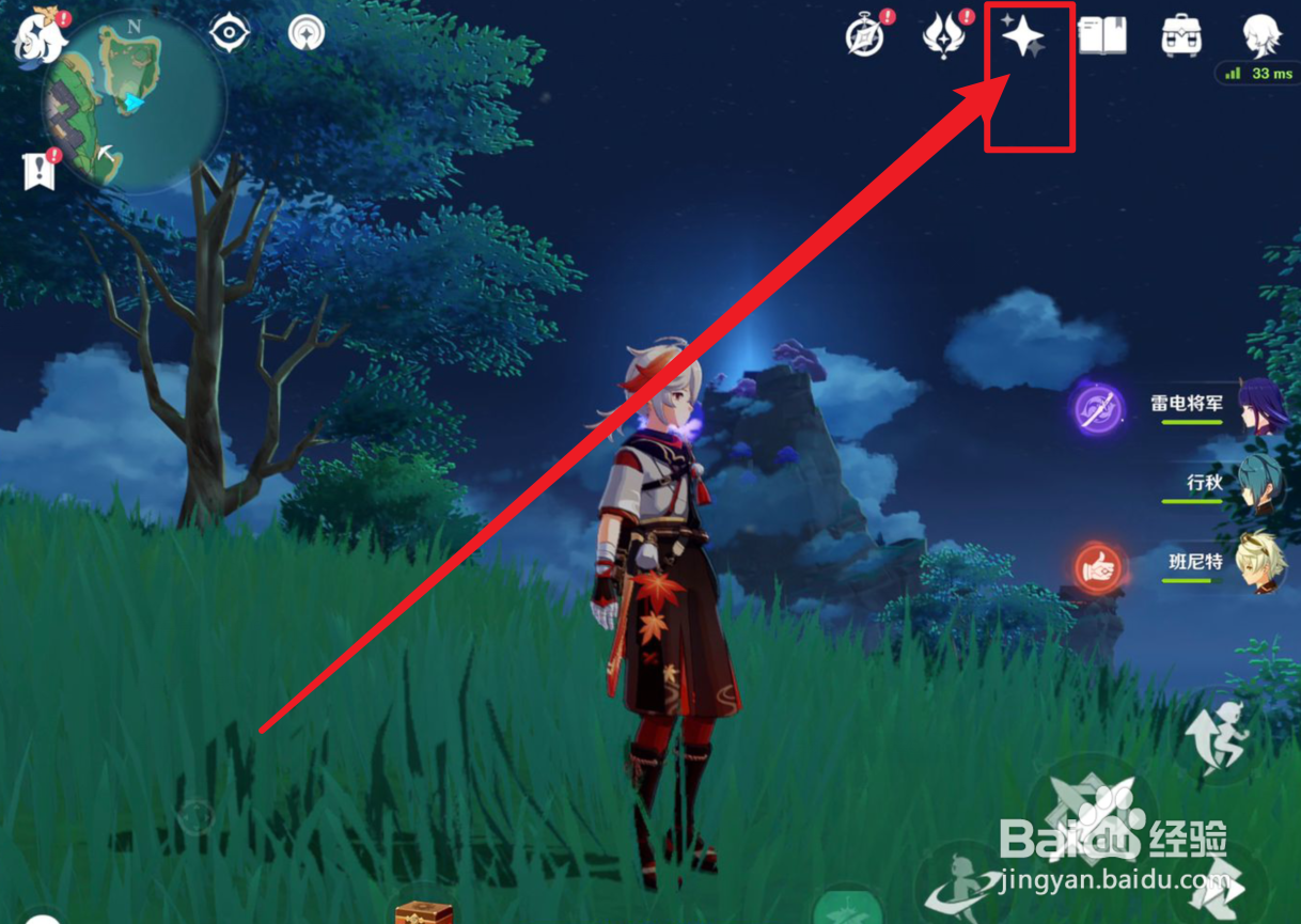 万叶歪了怎么办