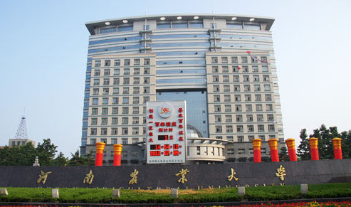 郑州有哪些一本大学