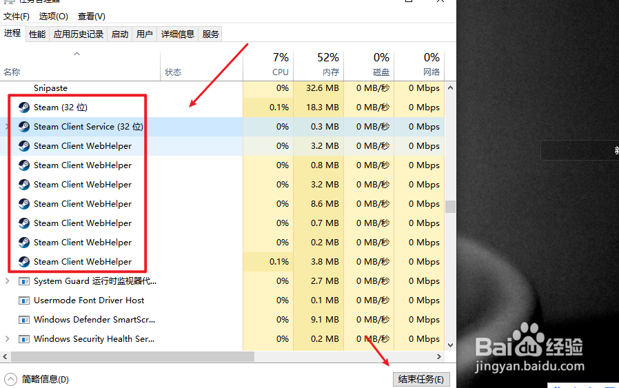win10双击steam没反应
