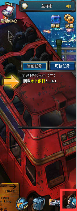 魂斗罗之枪魂怎么加好友