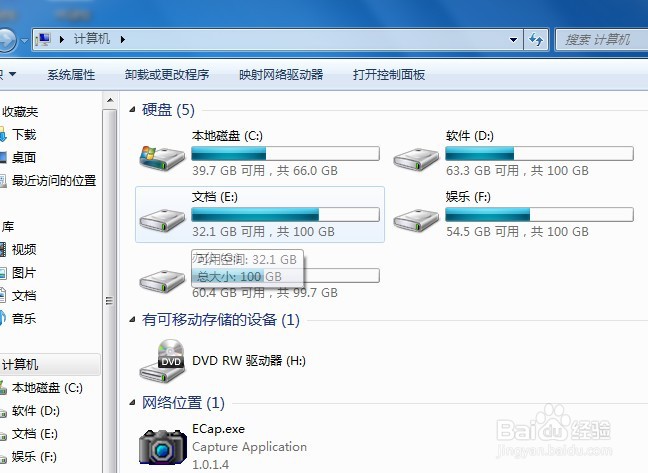卸载程序卸载多个软件，一直处于等待的解决办法