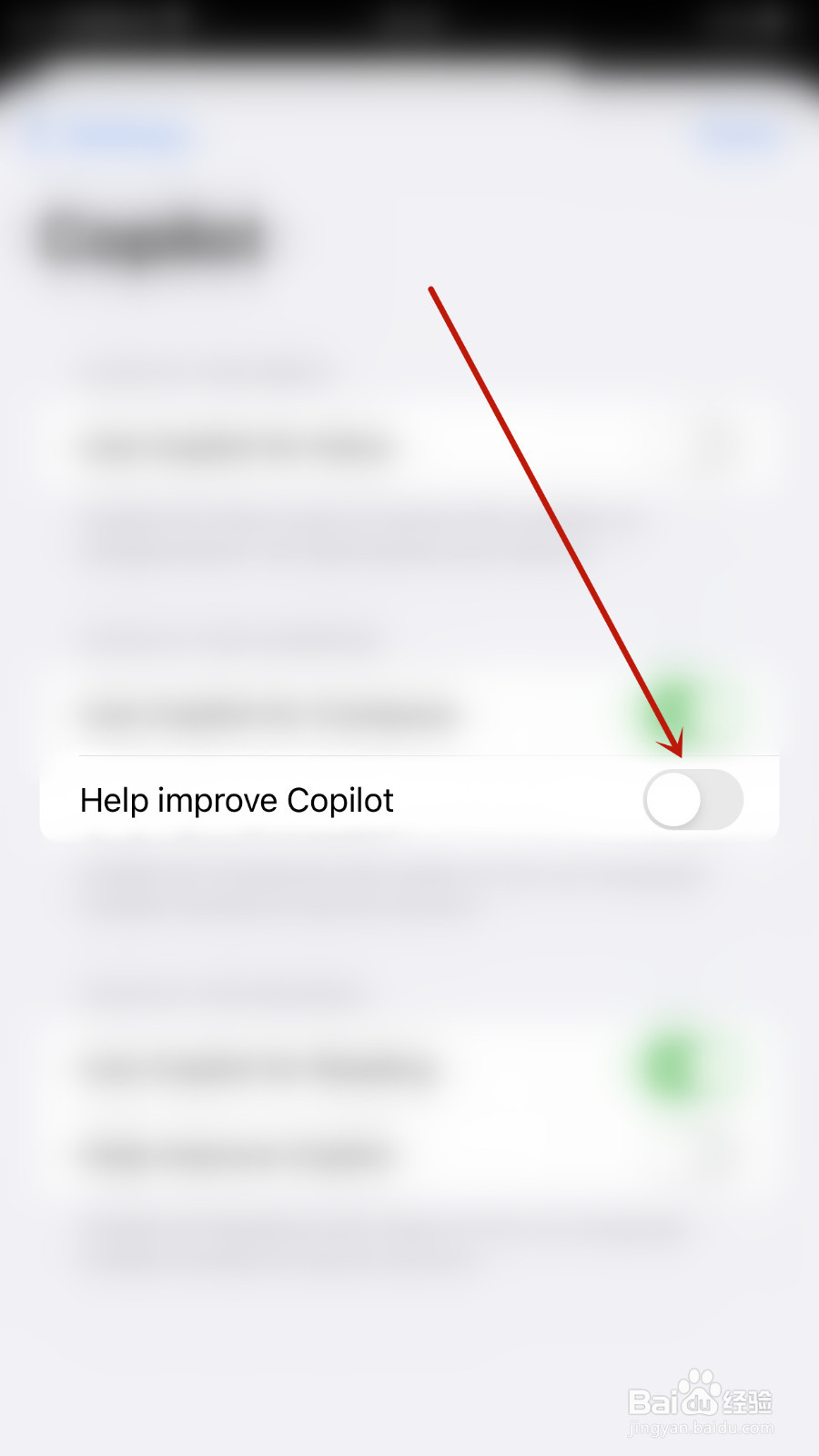 怎么设置Canary Help improve Copilot关闭