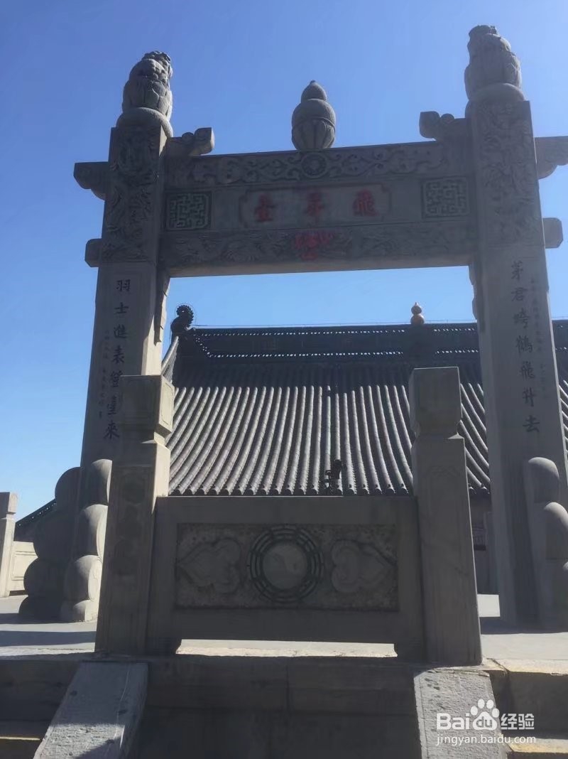 镇江茅山怎么样?