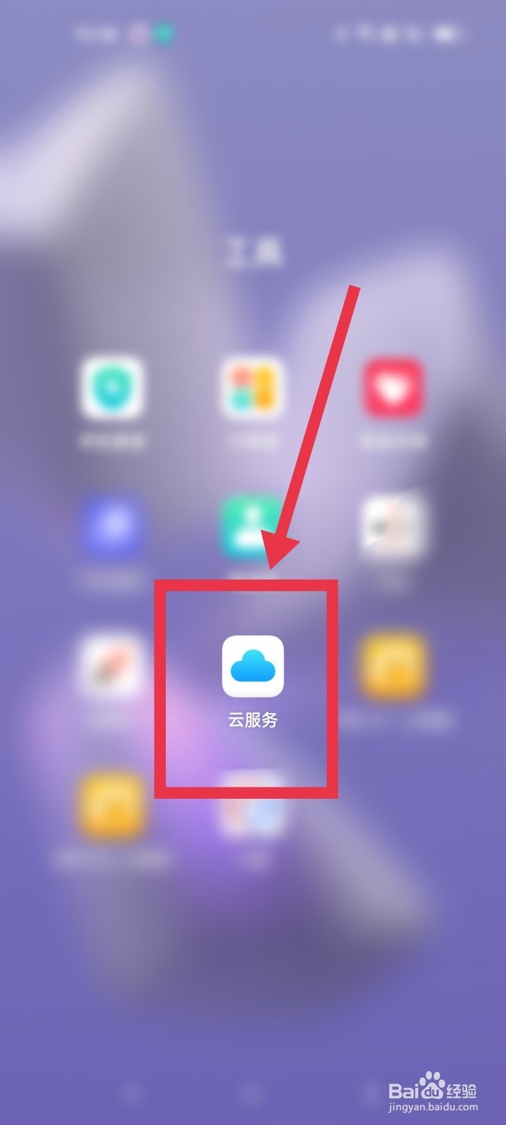 OPPO手机如何优化照片储存空间