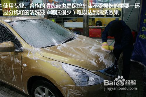 沙尘天气如何清洗汽车及注意事项