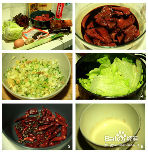 宴客中被朋友赞不绝口的美食----水煮牛肉(辣口菜)