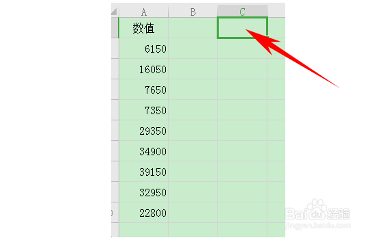 Excel技巧之同一列数值同时乘以固定值的方法