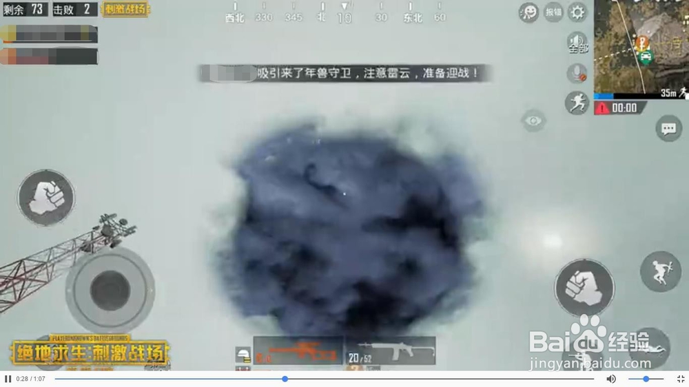 绝地求生刺激战场,春节模式:如何召唤年兽守卫