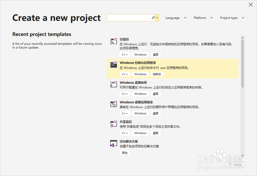 指令系统如何出现
